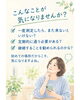 「「一度行ったら通い続けないとダメ？」生活習慣を見直したい方へ😊自分に合ったペースで相談できる未病ケア🌿✨」