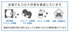 「《完全予約制》12/4（土）-5（日）新居浜市郷にて完成見学会開催！」