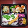 幕の内弁当「9月29日のお弁当」