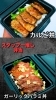 「NIKU恋の1月のカレンダー！」