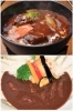 黒毛和牛ビーフシチュー、カウハードビーフカレー「ダイニングキッチン あ・かうはーど」
