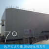 「3月14日 枚方＠枚方市駅前の様子です。」