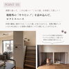 「【完成見学会】『散らかっても、見せない、バレない。』（2026年10月イベント）」