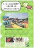 「親子孫たび　入学前の今が沖縄旅行のチャンスなのよ！その2」