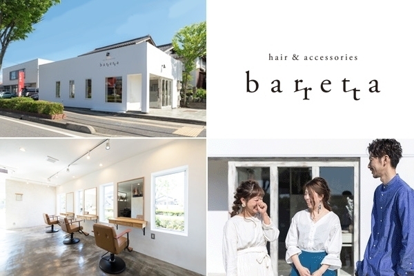 「hair＆accessories barretta（バレッタ）」2018年5月OPEN！　お客様の日常に彩りを☆