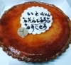 アニバーサリーを祝おう！！「世界に一つの記念日ケーキ🎂は当店にお任せください🎉　　【京阪牧野駅から徒歩4分】」