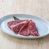 和牛カルビ