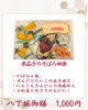 「【今週のお弁当のご紹介🍃】」