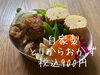 「京らぎ揖屋店『お昼のみ店内飲食営業を再開‼︎』」