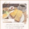 トーストセット(バターorいちごジャム)