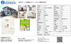 「西酒屋町２DK♪　☆3月中は休みなく営業いたします☆」