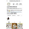 苫小牧市環境衛生部環境保全課のInstagram「感動！広報とまこまい11月号にイラストが掲載！」