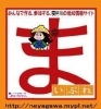 「【コメント希望】お習字の個人レッスン ピアノの個人レッスンされている方へ」