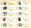 「JOYSOUND うたスキ店内ランキング(3/10～3/16)結果発表！」