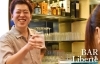 「BAR Liberte」おもしろおかしい時間が過ごせる　～『Liberte』～