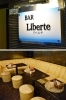 ぜひゲイバー『Liberte』をご利用下さい「BAR Liberte」
