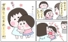 ひよりは叱っても響かないと前に書いたけど 泣く時もあります 最近泣く時はこう 世渡り上手というか甘え上手というか 下の子ってほんとにねぇ Imo Nak しんじゅくノート 新宿区