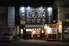 入りづらい？　そんなことはありません！　気軽に入ってみて「しのろの居酒屋 風雲児」