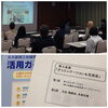 「会議所新会員様向け、オリエンテーション＆交流会」