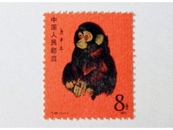 「赤猿」等の動物シリーズ切手は、今が売りです！「切手買取 おたからや 広島楽々園店」
