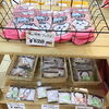 「西海物産館おすすめ商品は「すみっこぐらしグッズ」です♪」