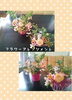 「☆体験してきました☆」