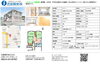 「三次町本町3DK♪　☆3月中は休みなく営業いたします☆」