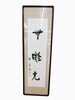 「谷口雅春 書　　入荷しました(^_-)」