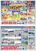 「3月29日（土）～30日（日）　祝第50回　島根県民太陽光発電大相談会　開催します！」