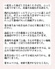 献立のご説明「【🌸3/17(月)～3/21(金)のお献立🌸】」