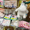 ムーミンハンカチ「お世話になった方へ」