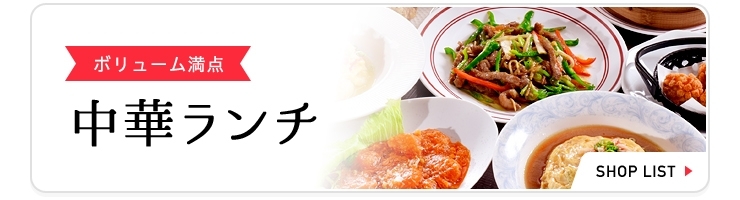 春日井市 ランチ特集 おいしいランチ おすすめランチ まいぷれ 春日井市 春日井市 ランチ特集 おいしいランチ おすすめランチ まいぷれ 春日井市