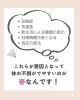 「春ってなんだかしんどい？？」