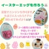 「3月の製作のお知らせ🐰」