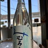 みむろ杉 ろまんシリーズ 夏純 山田錦