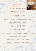 「ゆうあんの料理メニューのご紹介！」