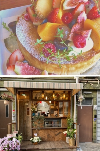 鷺洲 Sugar シュガー 大阪市福島区のスイーツまとめ まいぷれ 大阪市福島区 鷺洲 Sugar シュガー 大阪市福島区のスイーツまとめ まいぷれ 大阪市福島区