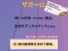 「薄毛に悩むお父さん、気にし続けるより相談してみませんか？」
