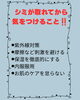 「シミケア後のお肌をいたわるために◎紫外線対策と保湿で整えるアフターケアのポイント♪」