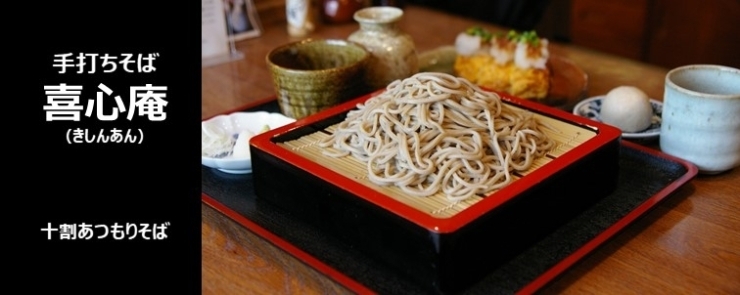 札幌市西区 手稲区でおすすめのなぜかほっとする和食ランチ 札幌市西区 手稲区のおすすめランチ特集 まいぷれ 札幌市西区