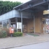 道の駅　津和野温泉なごみの里
