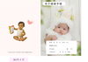 「お子様の写真で母子手帳カバーを作ろう❤️」