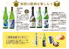 「宮崎山形屋【加賀百万石のれん市】」