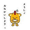 お名前募集中「【先着100名様にプレゼント】まいぷれ江戸川区10周年を記念して、やさしいマルシェでチョコレートがもらえるよ！（2024年11月16日＠葛西臨海公園Ff）」