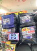 「買うなら今！　ビーズソファーフェア開催中♪」
