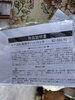 「2026年6月9日③税込14,800円籐回転座椅子」