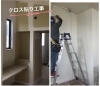 「ライフスタイルの変化に合わせて、お部屋の間仕切りリフォーム工事！住まいる工務店」