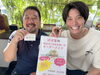「笑顔と会話が広がる！第64回「叶夢珈琲マルシェ」開催☕️こちら葛飾区結婚相談所さん💒明治安田さんの「みんなの健活プロジェクト」！葛飾元気野菜・パン・スイーツ販売で大盛況🎉2026年9月5日（土）⭐️毎月第1土曜日・南水元」