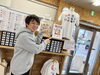 Ohanaの米村さん「プレジデント舞鶴vol.26号」