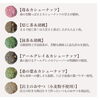 「当店自慢の焼菓子【幸の実】」